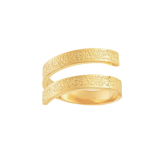 Emily – Unisex Gold-Tone Engraved Ayatul Kursi Ring